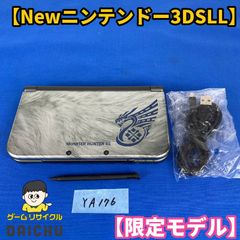 ◇와 YA176 [한정 모델] Nintendo New 닌텐도 3DSLL 몬스터 헌터 4G 스페셜 팩 사양 본체 * 액정에 키바미 있음 터치 펜 USB 케이블 세트 닌텐도 NEW3DSLL 몬한 콜라보레이션 상품 한정 디자인