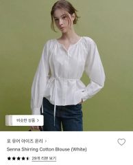 【現行品】フェミニニティチュニックブラウス ホワイト ソーノ SONO】フェミニニティチュニックブラウス【20260424】 | Spendard.com