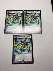 PSA10鑑定済】ネフェルタリ・ビビ EB03 特別アートカード - メルカリ