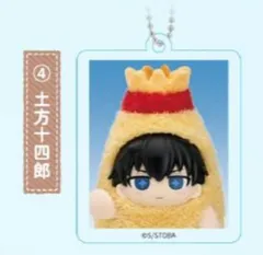 銀魂　中国限定　バンダイナムコ　TOPTOY　SofuNui　特典アクキー　土方十四郎