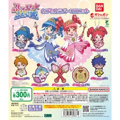 2026年最新】ふたご姫 キーホルダーの人気アイテム - メルカリ