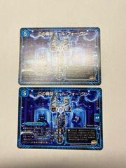 PSA10鑑定済】ネフェルタリ・ビビ EB03 特別アートカード - メルカリ