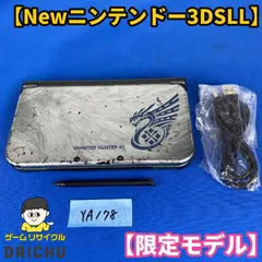 2026年最新】モンスターハンター4g スペシャルパックの人気アイテム