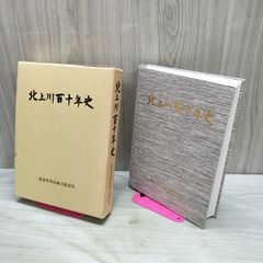 日本郵便切手帳 6冊まとめ レトロ 昭和 - メルカリ
