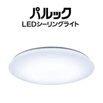 【動作確認済】【中古】本体・リモコンのみ パナソニック LEDシーリング照明 ～14畳 調光・調色機能搭載リモコンあり HH-LC862Aのサムネイル