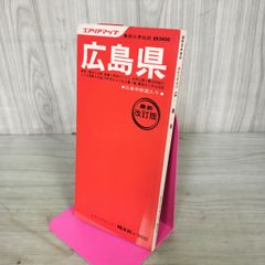 中古] 週刊少年ジャンプ 2000年 2月28日号 平成12年 No.11 ROOKIES