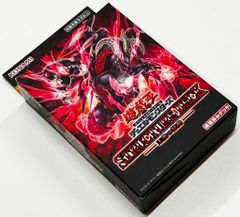 ストラクチャーデッキ 王者の鼓動 2個セット 未使用 未開封 遊戯王