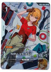 ガンダムカードゲーム カガリ・ユラ・アスハ カガリユラアスハ R+