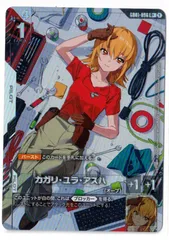 メルカリ