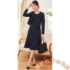 ブラックフォーマル喪服スーツ入学式SMLママスーツオールシーズンロング丈レディース礼服卒業式38619
