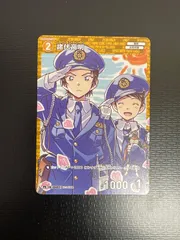 2026年最新】諸伏高明プロモの人気アイテム - メルカリ