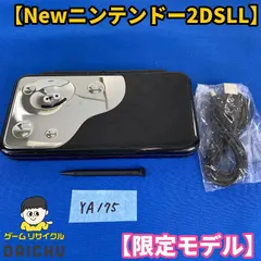 2026年最新】2dsll はぐれメタルエディションの人気アイテム - メルカリ