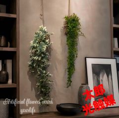 光触媒 人工観葉植物 ウ フェイクグリーン ドウダンツツジ200FST