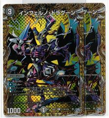 R+ 能力の覚醒 パラレル GD03 ガンダムカードゲーム - メルカリ