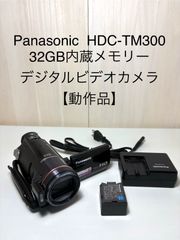 美品 Panasonicビデオカメラ HC-X900M 予備バッテリー/ポーチ付 - メルカリ