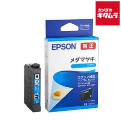 【新品】エプソン MED-C インクカートリッジ メダマヤキ シアン 《納期約２週間》
