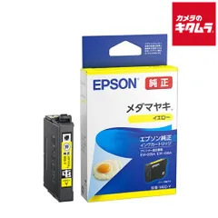 【新品】エプソン MED-Y インクカートリッジ メダマヤキ イエロー 《納期約２週間》
