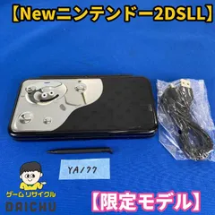 2026年最新】2dsll はぐれメタルエディションの人気アイテム - メルカリ