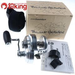スタジオオーシャンマークブルーヘブンHI-R LB(17)AE85ベイトリール