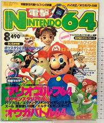 現代日本料理大系 素材百珍 丸善メイツ 向井正之 (全8巻セット) - メルカリ