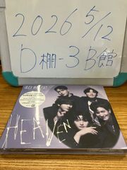 CD 超新星 HEAVEN ソロ盤5種セット