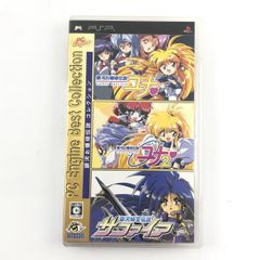 PC Engine Best Collection 銀河お嬢様伝説コレクション - メルカリ