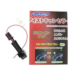多摩興業(TAMA) サーモスタット 三菱 パジェロミニ W44M-82 対応純正