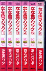 2026年最新】なな色マジック 全巻の人気アイテム - メルカリ