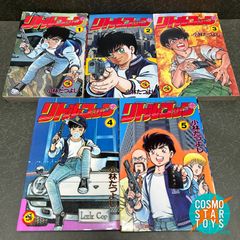 GUN SMITH CATS & Riding Beanライティングビーン LD - メルカリ