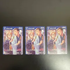 2026年最新】毛利小五郎 プロモの人気アイテム - メルカリ