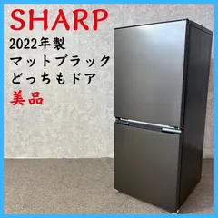 2026年最新】sj-d15hの人気アイテム - メルカリ