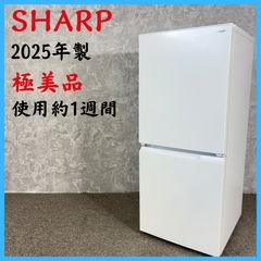 SJ-PD28F-W シャープ 冷蔵庫 プラズマクラスター メガフリーザー