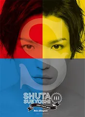 SHUTA SUEYOSHI(AAA)FIRST PHOTO BOOK S 末吉 秀太(中古)