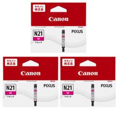 Canon 純正インクタンク N11XL 5本セット - メルカリ