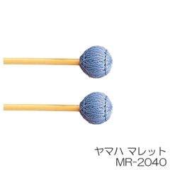 YAMAHA】マリンバ・ヴィブラフォンマレット MR-2040 2組(4本) - メルカリ