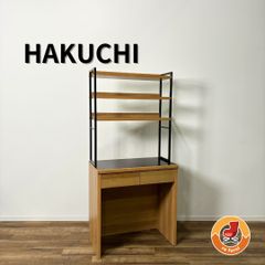 2025年購入美品☆直接引取限定☆食器棚 湯川家具 キッチンボード