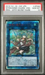 2026年最新】ウィン20th psa10の人気アイテム - メルカリ