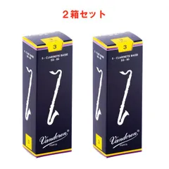 【2箱セット】Vandoren トラディショナル 【硬さ:3】 (バスクラリネット用) バンドーレン リード 青箱 5枚入りのサムネイル