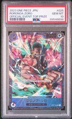ONE PIECE JPN ロロノア・ゾロ フラグシップ優勝品 PSA10 - メルカリ