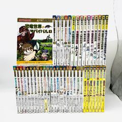 発明対決シリーズ 15巻 全巻セット かがくる サバイバル 学習漫画 朝日