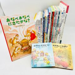 絵本　昔話　チャイルド社　みんなでよもう　36冊セット　日本　世界　名作　むかし みんなでよもう！日本・世界の昔話 絵本セット 23冊 チャイルド本社