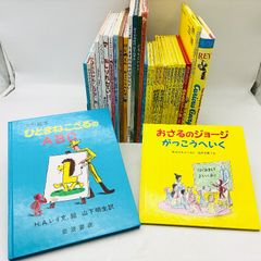 希少・初版本 リトルキッパー「こぶたのアーノルド 」「 あひるちゃん