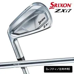 2026年最新】zxi7 レフティの人気アイテム - メルカリ