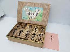 極美品】小岩 百人一首 木箱 木札 - メルカリ
