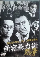 2026年最新】裏切りの街 dvdの人気アイテム - メルカリ