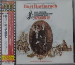 中古本（初版）私の信じたバスケットボール 吉井四郎 大修館書店