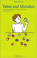 Takes and Mistakes Twelve Short Tales of Life, Language and Culture in Japan and America