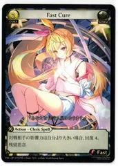 2026年最新】Grand archiveの人気アイテム - メルカリ