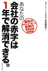 少女と魔法―ガールヒーローはいかに受容されたのか 須川 亜紀子 - メルカリ