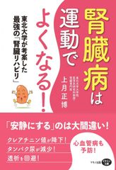 新版 所見からせまる脳MRI 土屋一洋 青木茂樹 大場洋; 下野太郎 - メルカリ